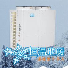 空气能（热泵）地暖机系列
